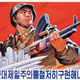 Illustration for article titled Could Stuxnet Infect North Korea’s New Uranium Plant?